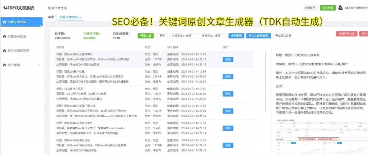 网站不收录怎么办？快速解决方法有哪些？-图3