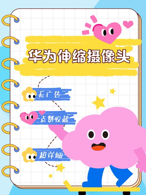 手机摄像头如何秒变电脑摄像头？-图2