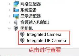 笔记本摄像头怎么开启？-图1