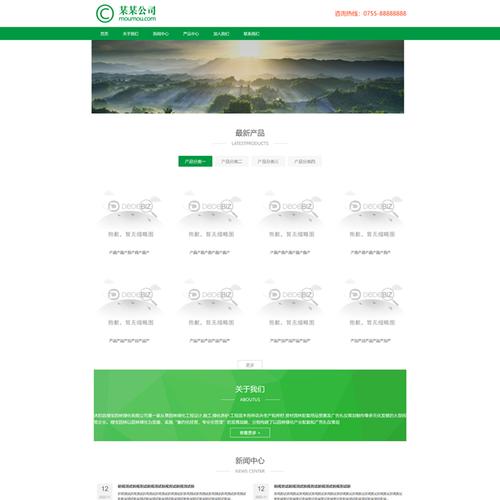 织梦小说网站模板哪里下载？-图1