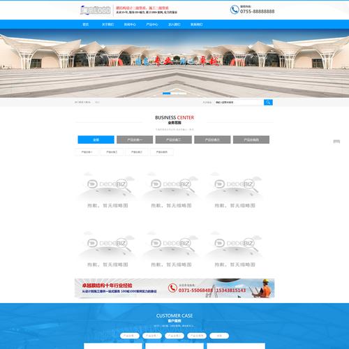 织梦小说网站模板哪里下载？-图3