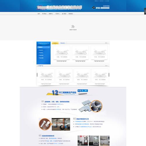 织梦小说网站模板哪里下载？-图2