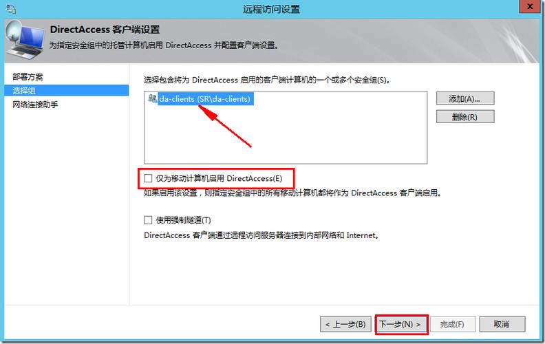 Windows如何自建VPN服务器？-图3