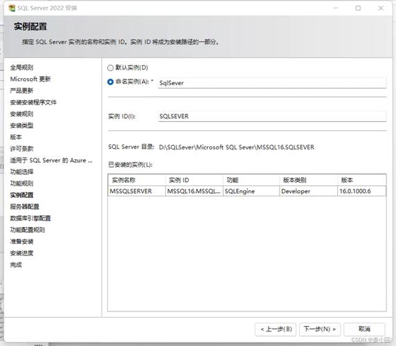 SQL Server服务器安装步骤有哪些?-图1 SQL Server服务器安装步骤有哪些?-图1