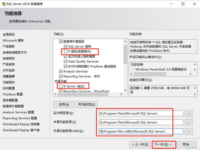 SQL Server服务器安装步骤有哪些?-图2 SQL Server服务器安装步骤有哪些?-图2