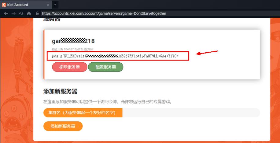 Ubuntu如何快速搭建Web服务器？-图2
