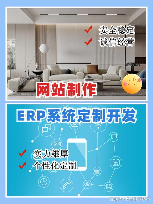 广州电商网站建设如何快速搭建？-图3