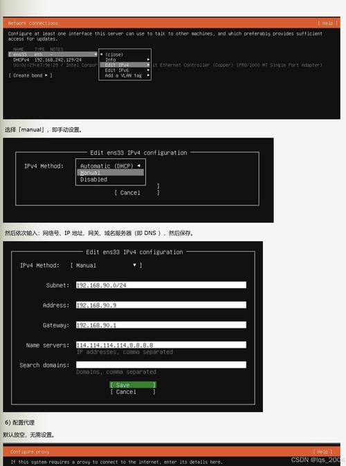 Ubuntu HTTP服务器怎么配置？-图2
