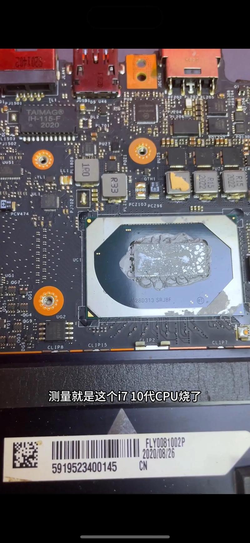 联想笔记本突然黑屏，该如何快速解决？-图1