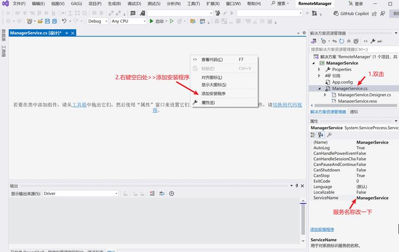 Winform文件上传服务器，如何实现？-图1