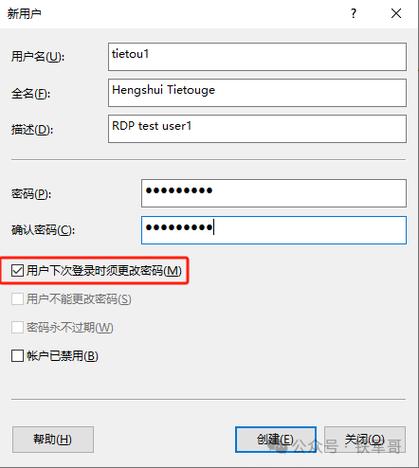 Windows如何开启服务器配置？-图2