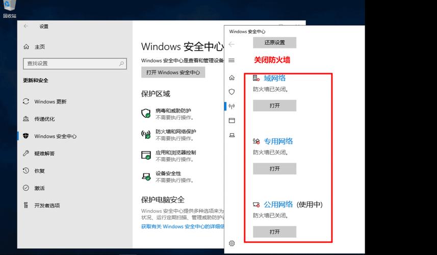 Windows如何开启服务器配置？-图1