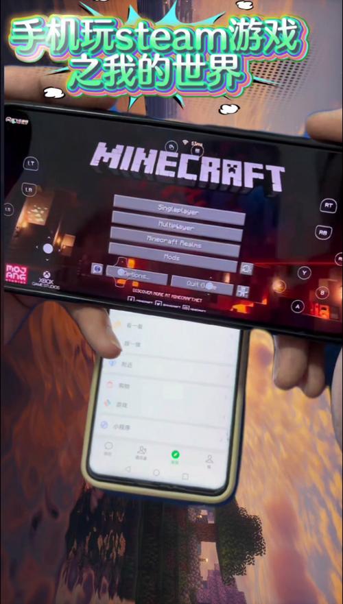 手机Minecraft服务器怎么开？-图2