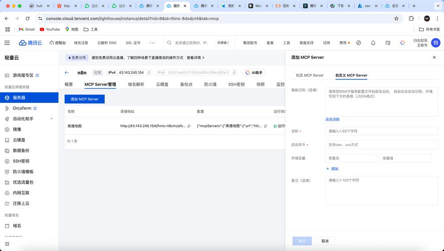 Server2008服务器搭建怎么操作？-图2