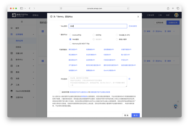 Server2008服务器搭建怎么操作？-图3