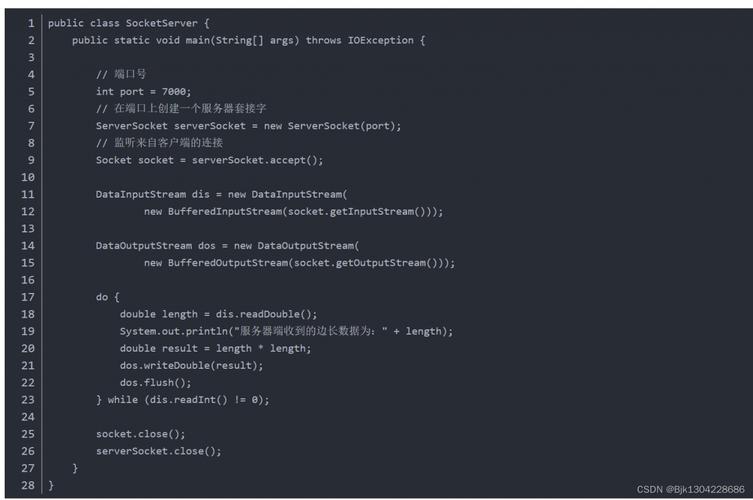 Java Socket服务器端如何高效实现?-图1 Java Socket服务器端如何高效实现?-图1