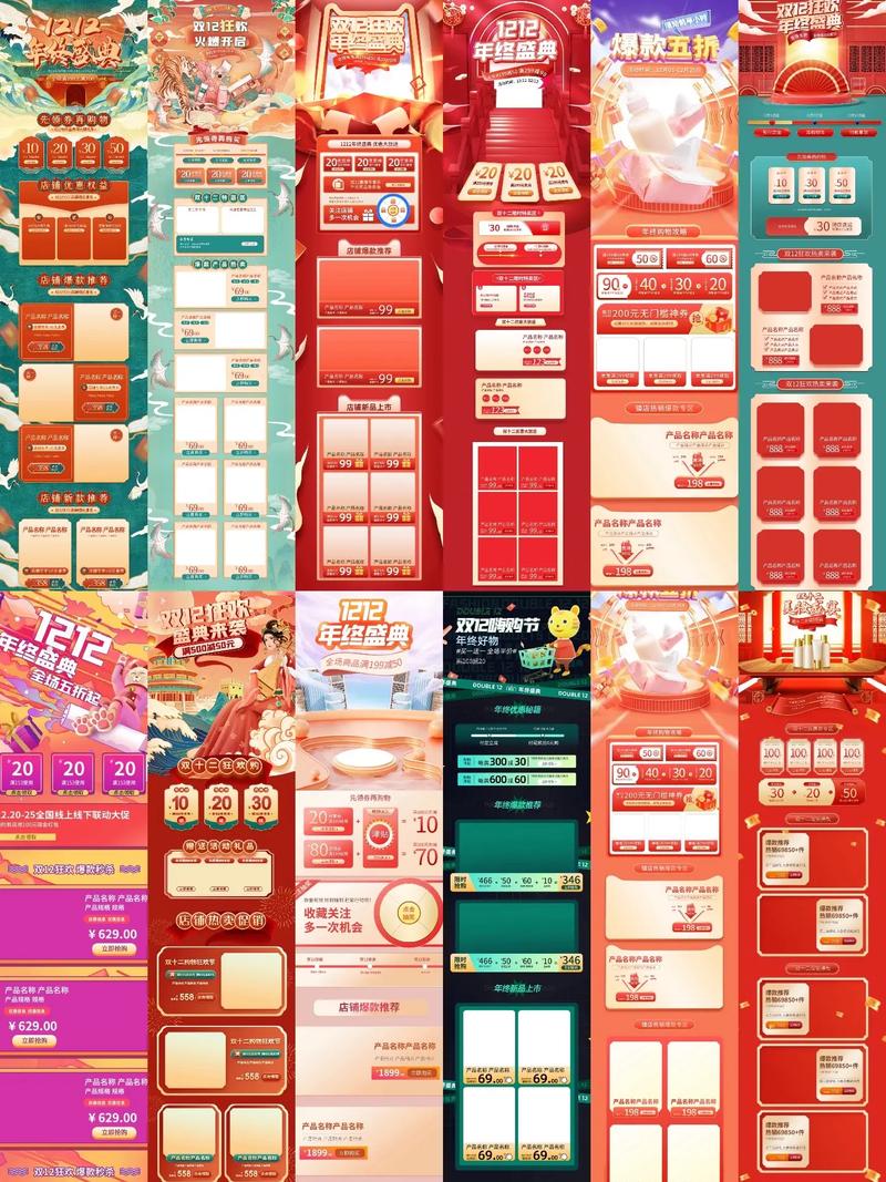 自建电商网站如何高效销售商品?-图3 自建电商网站如何高效销售商品?-图3