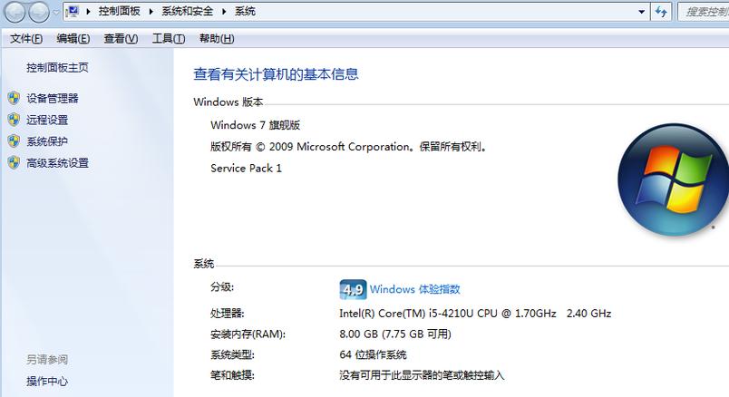 电脑耳机有声外放无声，咋回事？-图2