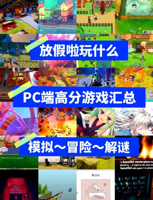 好玩的单机游戏有哪些值得入坑？-图1