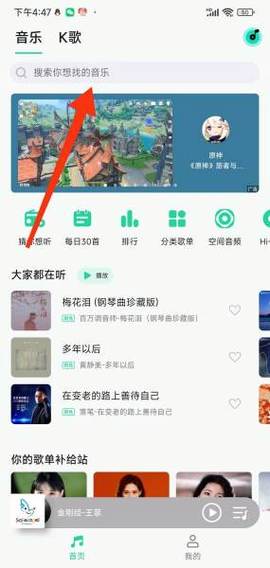手机音乐如何快速传电脑？-图3