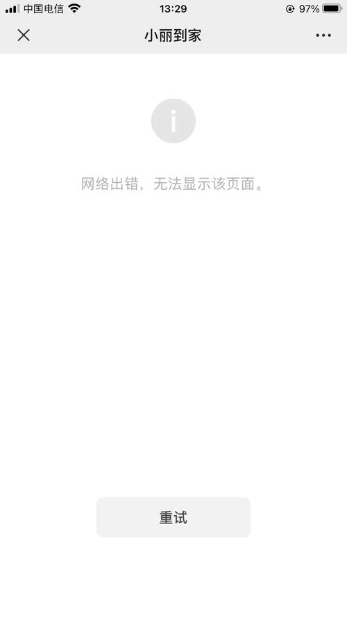 域名到期不续费会怎样？-图1