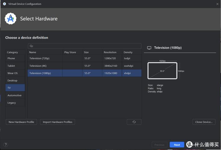 如何将网站转化为安卓应用？-图3