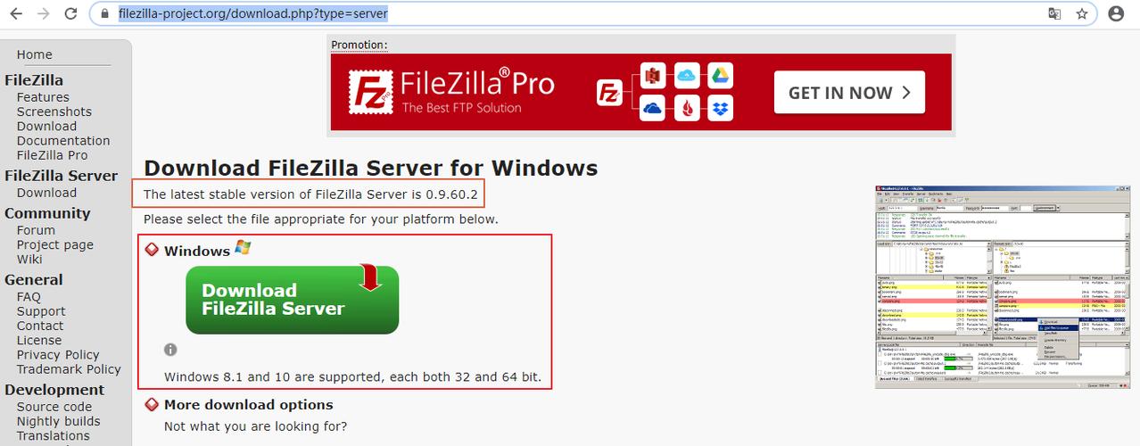 FileZilla连接服务器失败怎么办？-图1