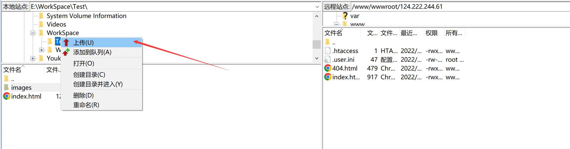 FileZilla连接服务器失败怎么办？-图3