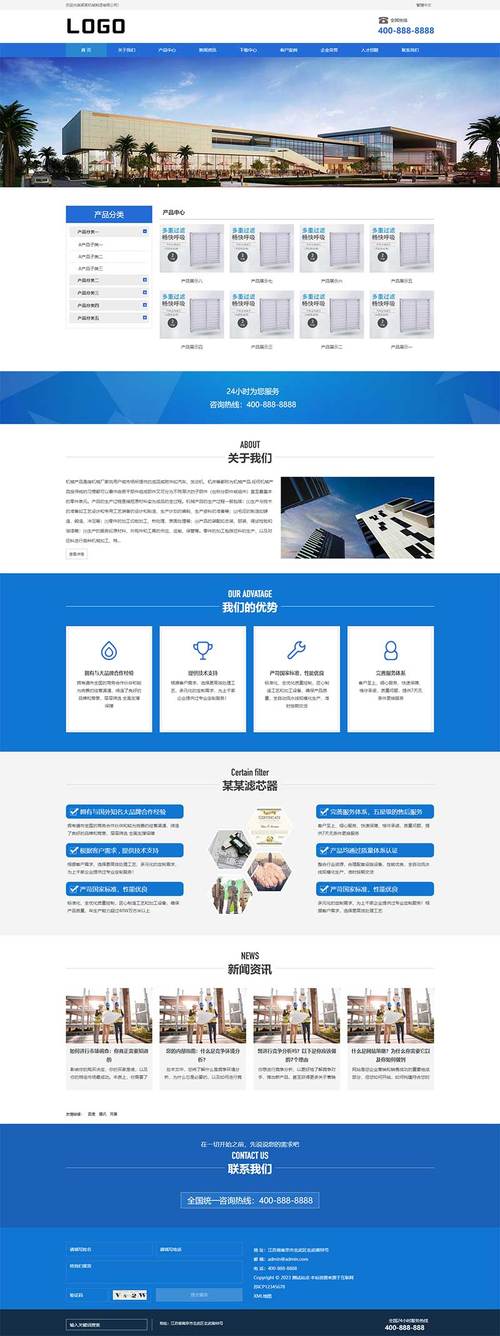 科技公司企业网站源码哪里找?-图2 科技公司企业网站源码哪里找?-图2