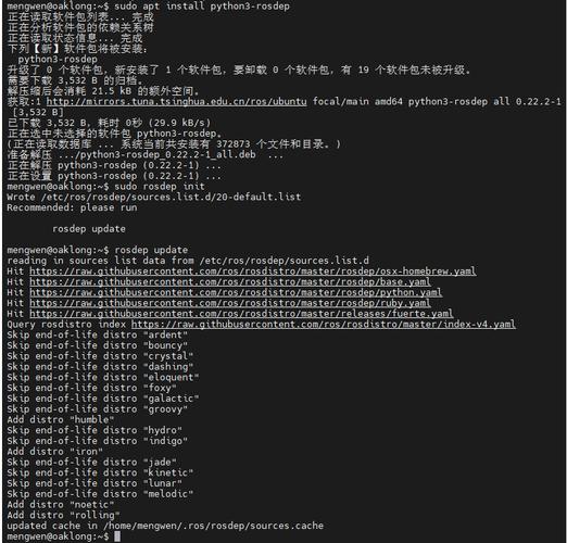 Ubuntu DHCP服务器如何配置与故障排查？-图3