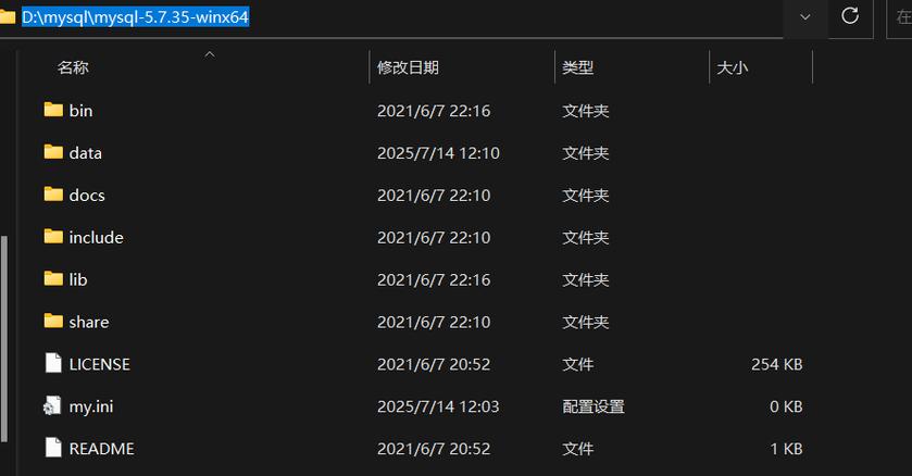 如何连接MySQL远程数据库服务器？-图1