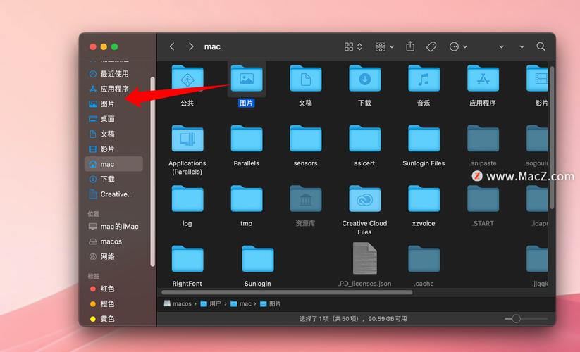 电脑截图默认存在哪个文件夹？-图2