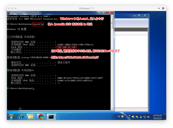 如何搭建Apache SVN服务器?-图1 如何搭建Apache SVN服务器?-图1