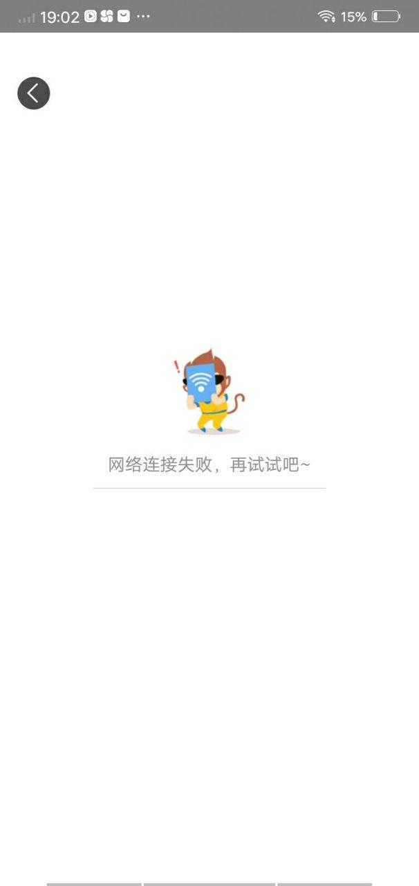 电脑下载不了东西怎么回事-图3