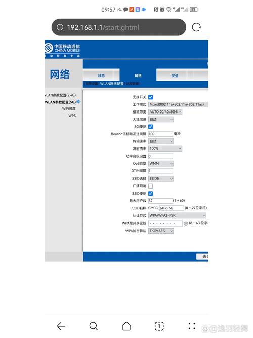 如何设置电脑无线网络连接-图3