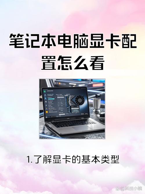 Win10怎么看电脑配置？-图2