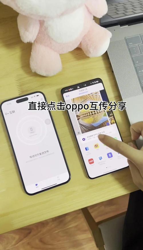 苹果手机怎么传文件到电脑-图3 苹果手机怎么传文件到电脑-图3