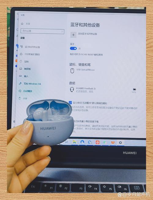 台式电脑可以连接蓝牙耳机-图1
