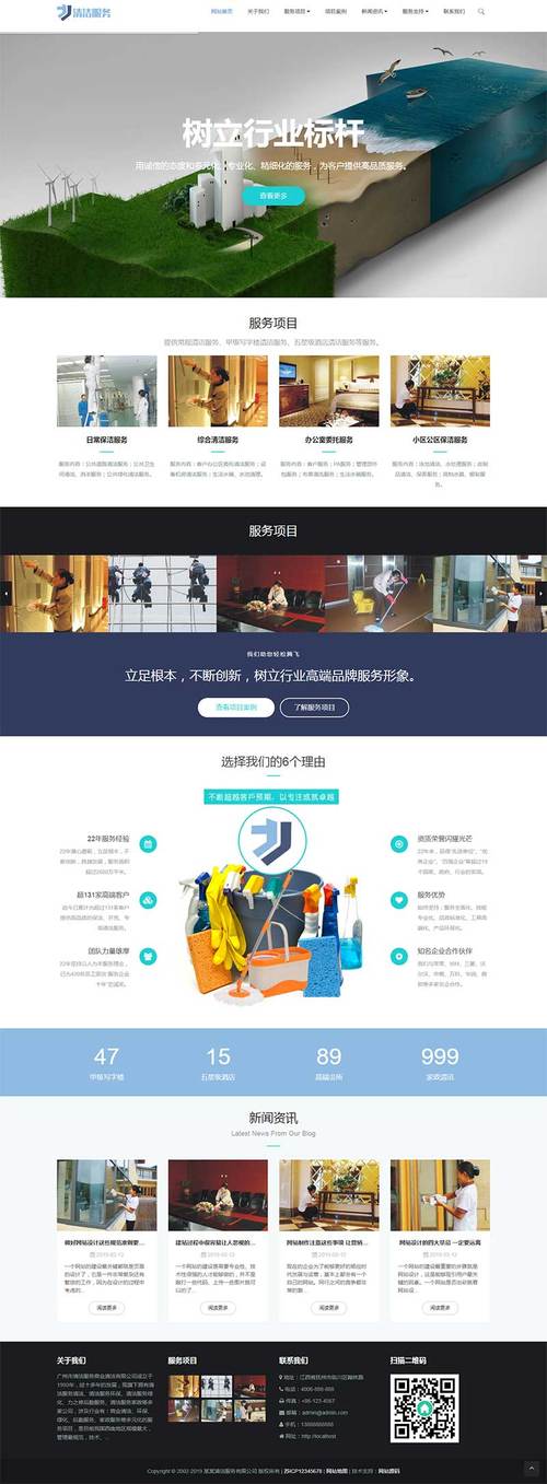 免费模板网站有哪些？-图3