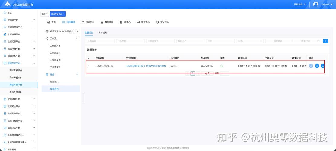 android json服务器-图3 android json服务器-图3