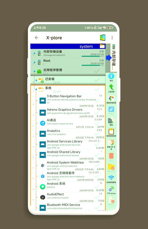 android json服务器-图1 android json服务器-图1