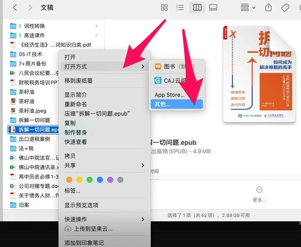 win10怎么找我的电脑-图1