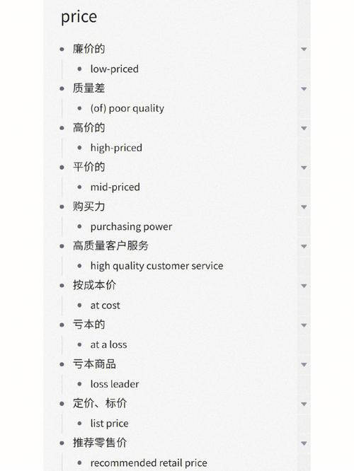 外贸英文网站建设价格多少？-图1