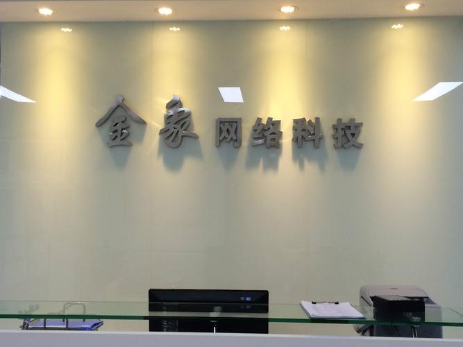 西安哪些做网站的公司-图2