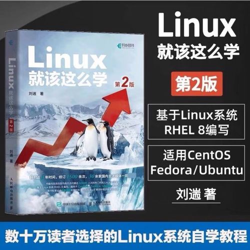 鸟哥的linux私房菜 服务器-图2
