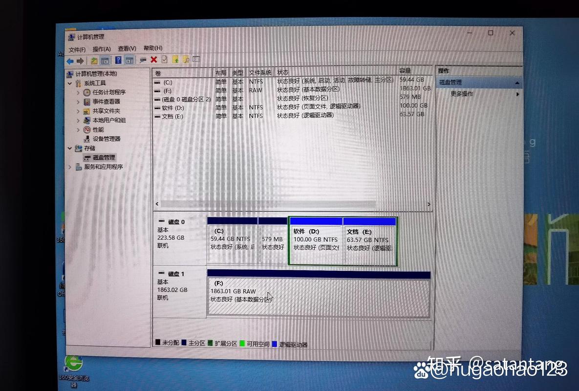 移动硬盘连接电脑不显示怎么办?-图3 移动硬盘连接电脑不显示怎么办?-图3