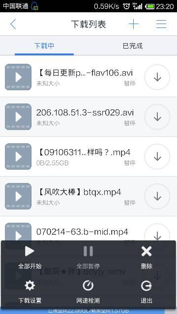 关于手机的网站有哪些-图2 关于手机的网站有哪些-图2