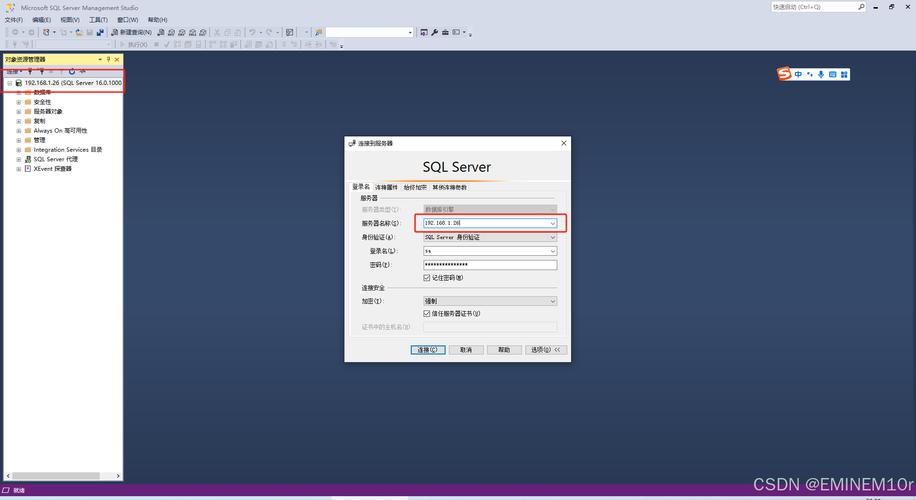 SQL Server配置服务器如何正确操作？-图1