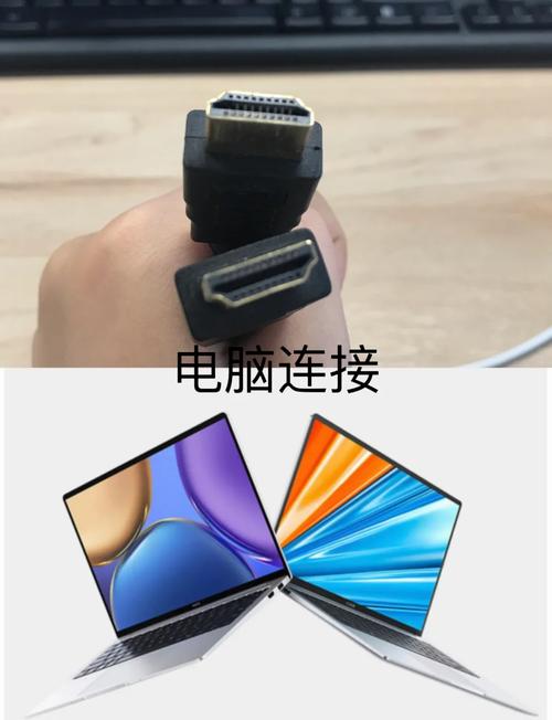 投影仪如何连接笔记本电脑-图1