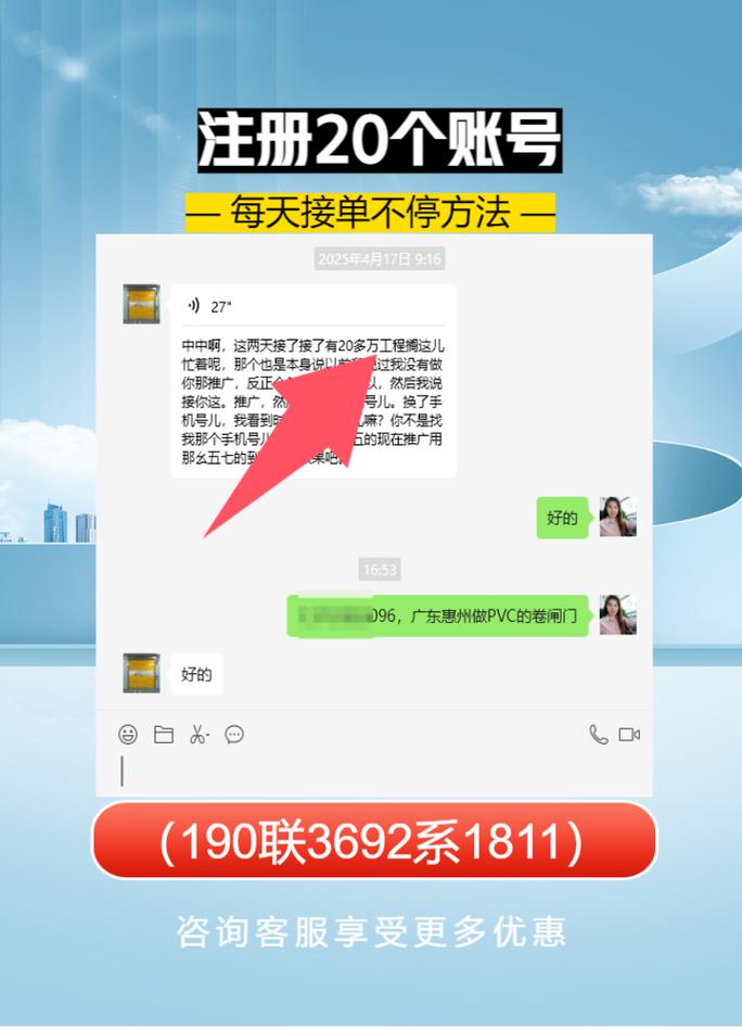 新乡网站排名优化公司-图1